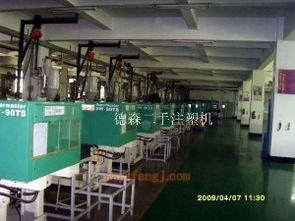 廣東廣東二手單螺桿注塑機求購圖片信息 廣東廣東二手單螺桿注塑機回收圖片信息 二手單螺桿注塑機供求圖片欄目